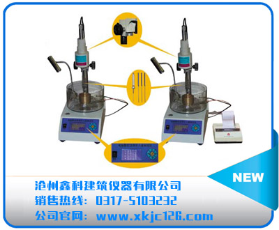 SZR-8、9型瀝青針入度儀