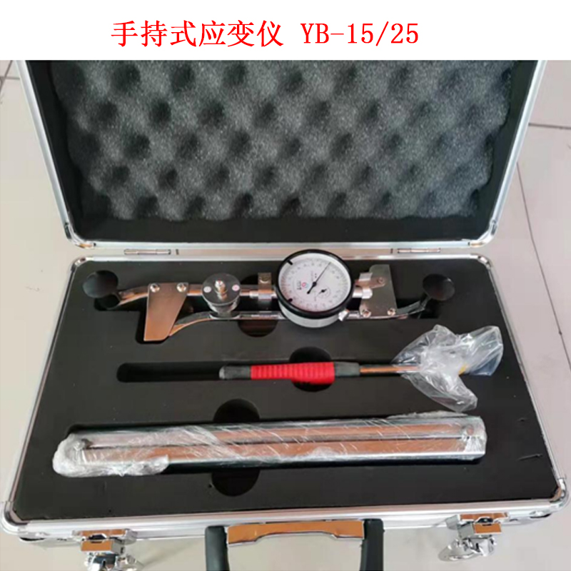 手持式應變儀 YB-15/25的技術(shù)參數及概述