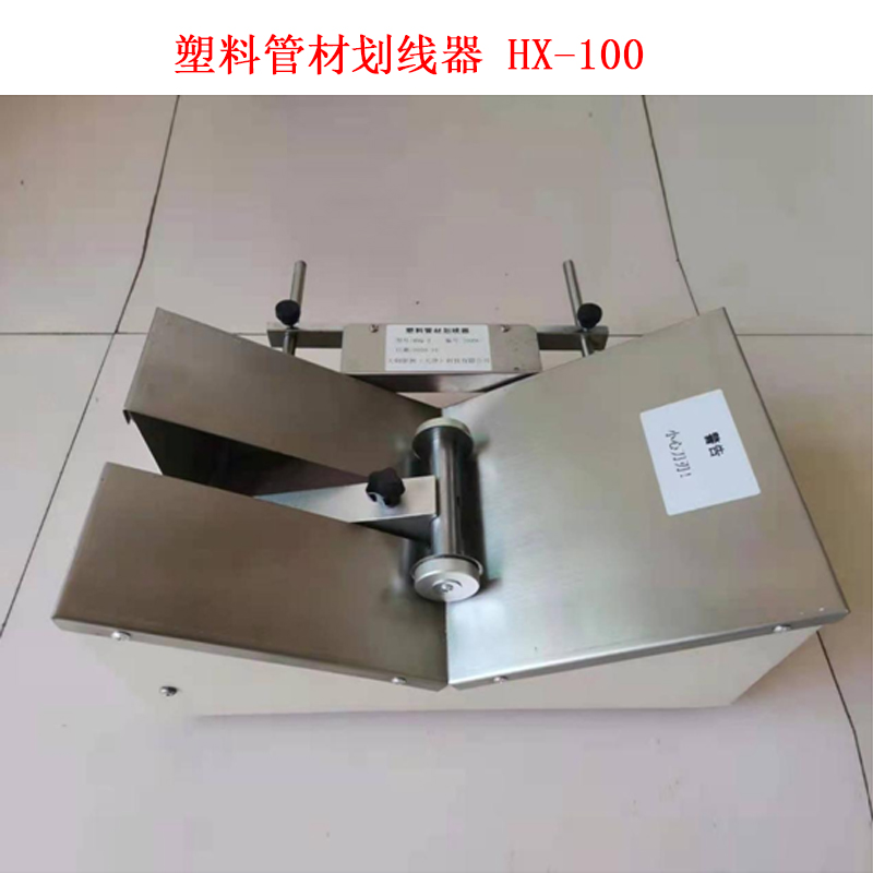 塑料管材劃線(xiàn)器 HX-100.jpg 塑料管材劃線(xiàn)器 HX-100.jpg