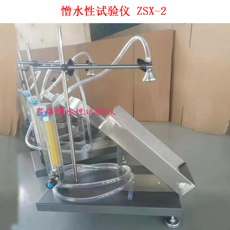憎水性試驗儀 ZSX-2的技術(shù)參數及結構